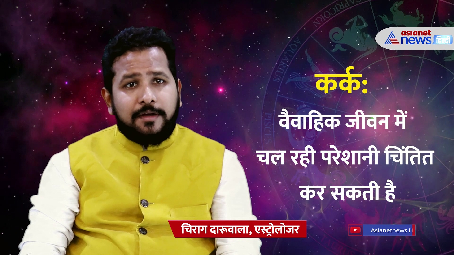 15 august 2022 Rashifal: जानें किन राशियों के लिए अच्छा रहेगा आज का दिन 