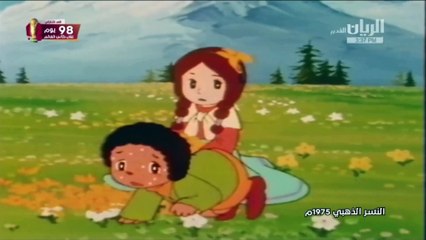 النسر الذهبي ٥