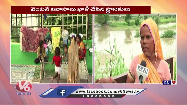 Yamuna River Flows In Dangerous Level Due To Rains | Delhi | V6 News