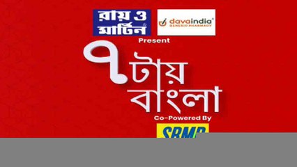 7tae Bangla: কী করেছে কেষ্ট? এক কেষ্টকে ধরলে লক্ষ কেষ্ট জন্মাবে : মমতা বন্দ্যোপাধ্যায়