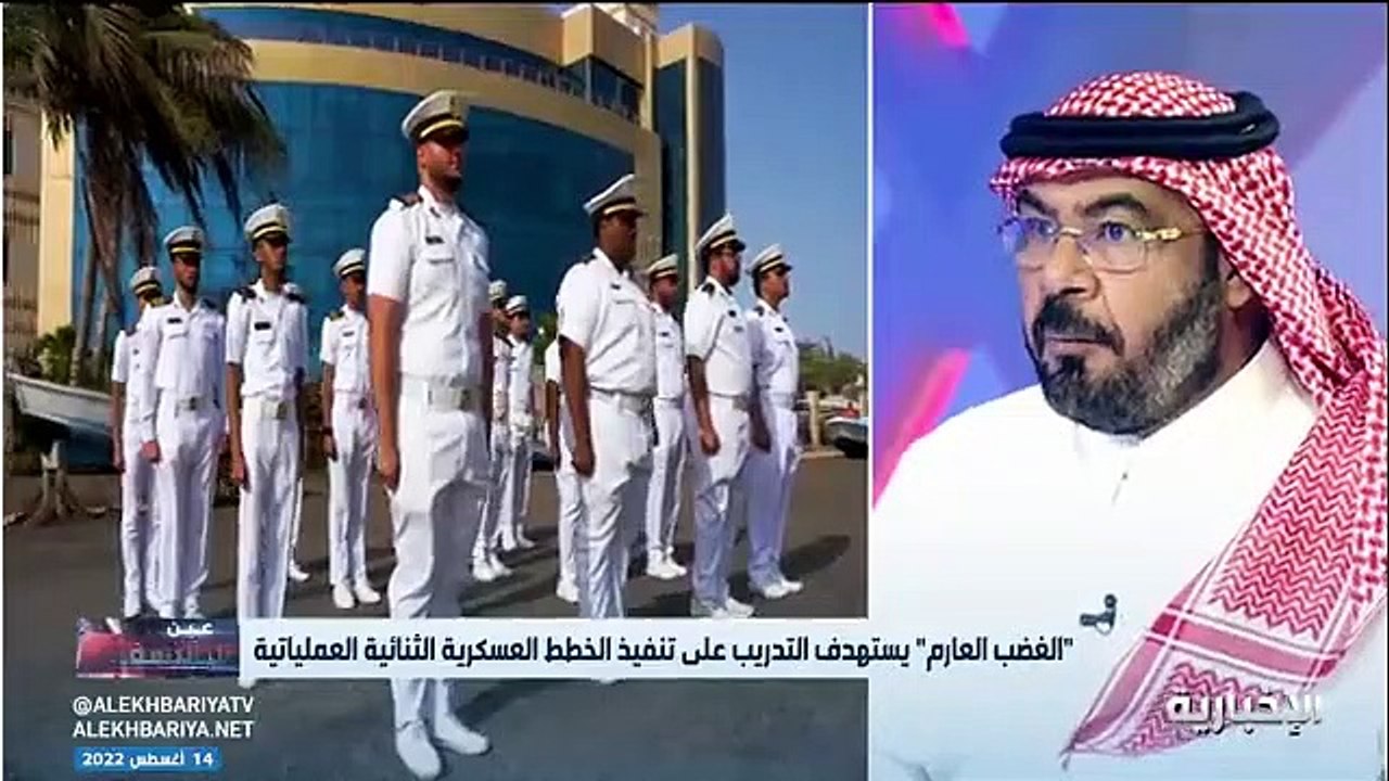 فيديو المحلل العسكري والاستراتيجي محمد الحربي التعاون العسكري يهدف لمواجهة المخاطر والتحديات التي تستهدف أمن واستقرار المنطقة وفق المصالح المشتركة