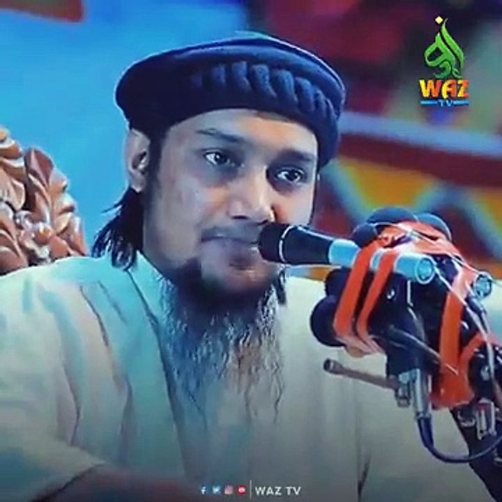 তোমরা_যদি_আল্লাহর_দ্বীন_কে_সাহায্য_করো,_তবেই_আল্লাহ_তোমাদের_সাহায্য_করবে‼️ waz_abu_toha_muhammad_adnan