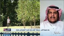 فيديو الباحث في الطقس والمناخ عبدالعزيز الحصيني الارتفاع الشديد في موجات الحر في جنوب ووسط أوروبا سببه الرياح الحارة الصحراوية القادمة من شمال أفري