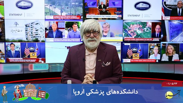 سر صفحه با ایرج جمشیدی یکشنبه 23 مرداد 1401
