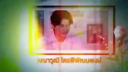 TharnType 2 7 Years Of Love S02E03 - (ENG SUB)