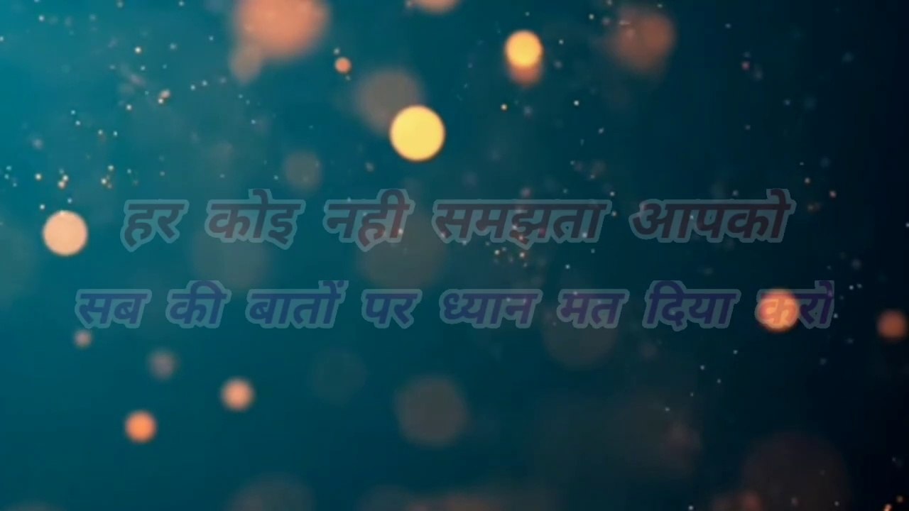 Apne matlab ke Siva yahan kisi Ko fark nahin padta Hindi suvichar