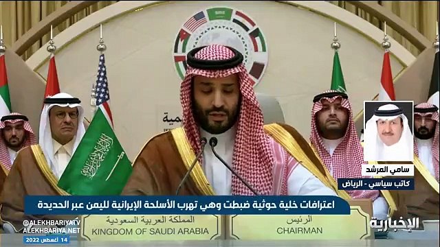 فيديو الكاتب السياسي سامي المرشد النظام الإيراني لا يخفي رغبته في إطالة أمد الصراع في اليمن والتدخل في شؤون دول المنطقة - - الإخبارية