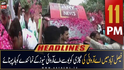 ARY News Headlines | 11 PM | 14th August 2022