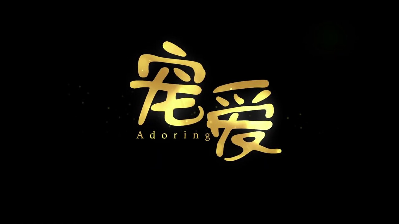 ADORING (2019) Trailer VOST-ENG
