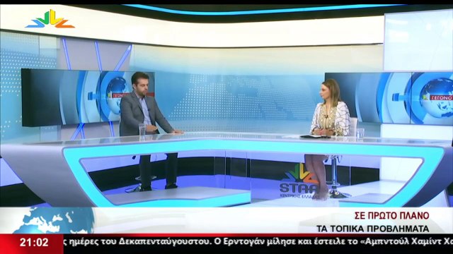 Το στέλεχος του ΠΑΣΟΚ - Κίνημα Αλλαγής, Αντώνης Παπαγόρας, στο δελτίο του STAR