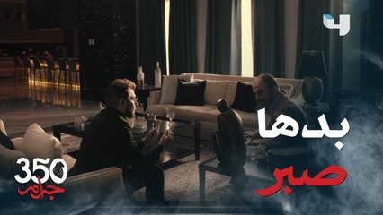 نوح يحاول طمأنة فايز على القضية