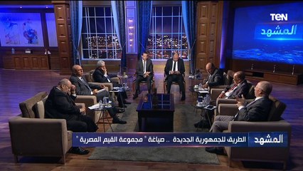 الدولة يجب أن تكون حاضرة ‏ورد الاعتبار للتعليم..روشتة حلمي ‏النمنم لتطبيق مفهوم الجمهورية الجديدة ‏