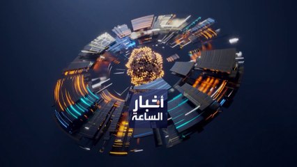 نشرة أخبار الساعة | قصف إسرائيلي لعملية نقل أسلحة لحزب الله.. ومطالب الصدر تسير في اتجاه واحد