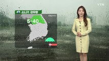 [날씨] 광복절, 전국 비...중부 밤부터 국지성 호우 / YTN