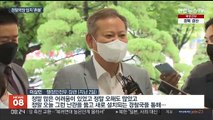 '프락치 논란'에 발목 잡힌 경찰국…시작부터 삐걱