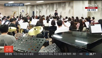 '라라랜드·위플래쉬'…청각으로 관객 사로잡은 저스틴 허위츠