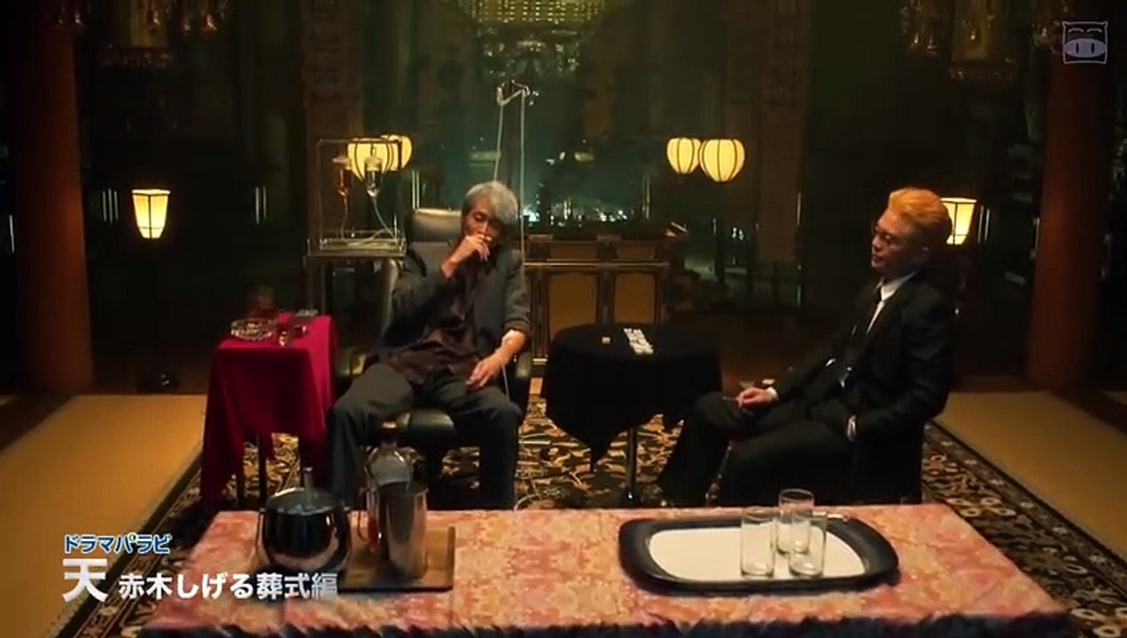 日劇 » 天赤木茂：葬禮篇 SP - PART2