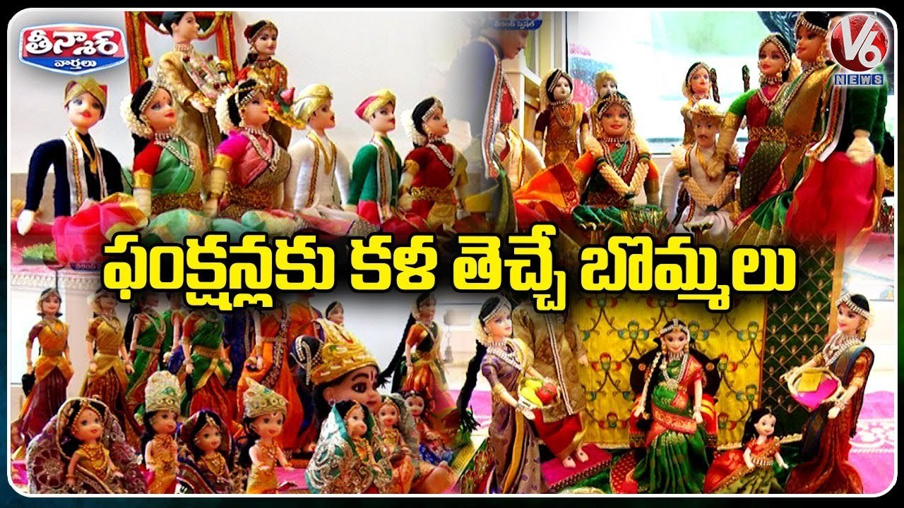 Beautiful Handmade Customized Traditional Dolls Making _ Hyderabad _ V6 Weekend Teenmaar