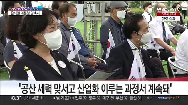 [현장연결] 윤대통령 김대중-오부치 공동선언 계승해 한일관계 회복