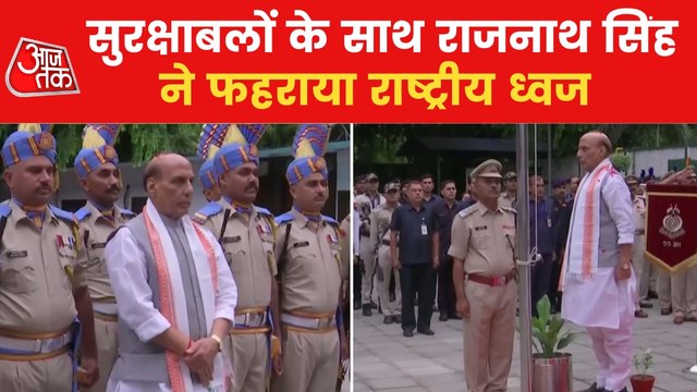 Independence Day 2022: Rajnath Singh hoisted Tiranga