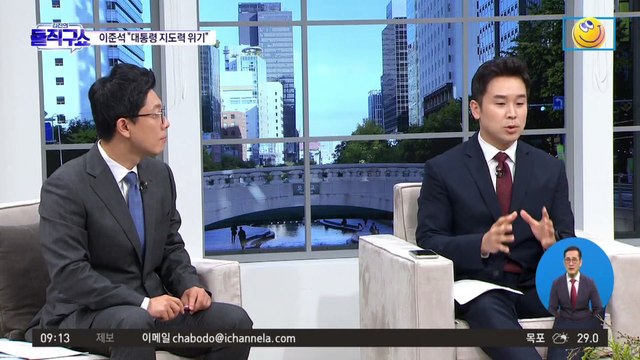 이준석 “尹 지도력의 위기”…‘대통령 독대’도 폭로