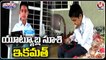 12-Year-Old Boy Creates 3 Apps, Sets Guinness Record For Youngest App Developer_ V6 Weekend Teenmaar