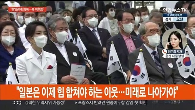 윤대통령 한일관계 빠르게 회복…북한에 '담대한 구상' 제안