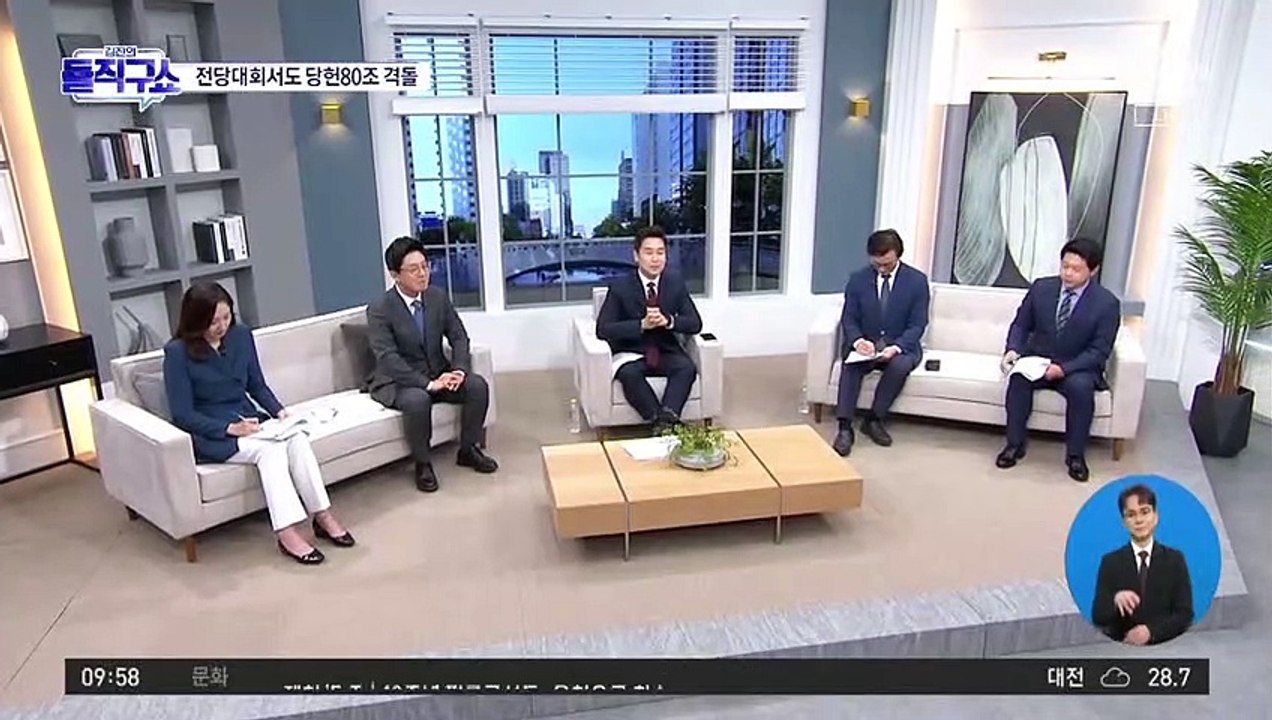 [핫플]국민여론조사도 이재명 ‘압승’…전당대회서 당헌80조 격돌