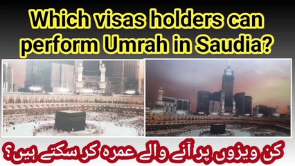 Download Video: On Which Visas You Can Do Umrah in Saudi Arab | Kin Visa pr Saudia mn aney wale log Umrah kr skte hn