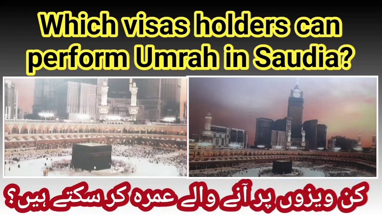 On Which Visas You Can Do Umrah in Saudi Arab | Kin Visa pr Saudia mn aney wale log Umrah kr skte hn