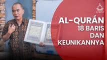 AL- QURAN 18 BARIS DAN KEUNIKANNYA | KEAJAIBAN AL QURAN