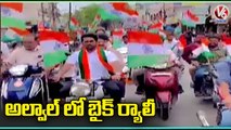 EX MLC Ramchandra Rao And Other  Leaders Participated In Independence Day Celebration _ Alwal _ V6