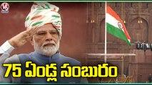 PM Modi Flag Hoisting In Red Fort _ Independence Day 2022 Celebrations _ V6 News