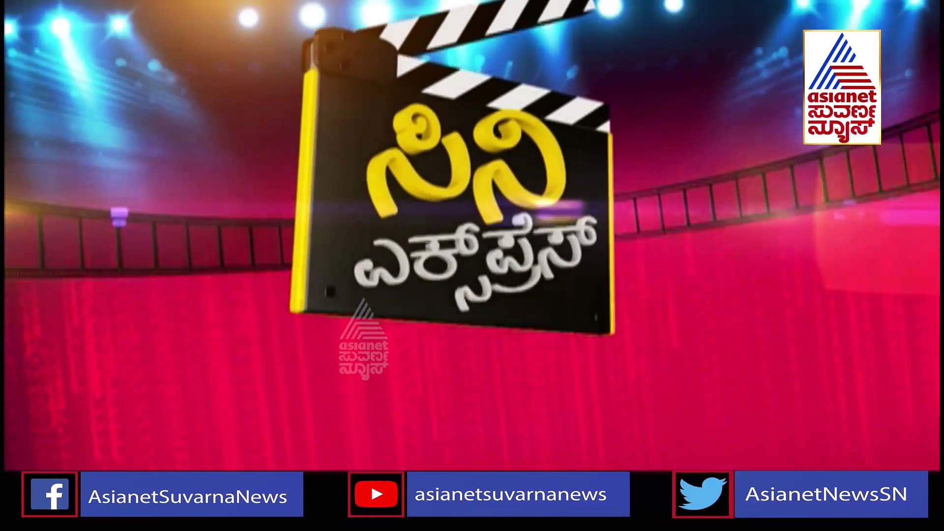 ಸ್ವಾತಂತ್ರೋತ್ಸವದ ದಿನ ಬಂತು ರಿಷಬ್ ಶೆಟ್ಟಿ 'ಕಾಂತಾರ' ಸಾಂಗ್