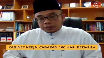 Kabinet Kerja: Kepimpinan baharu perlu membawa persepsi yang baik - Mufti Perlis
