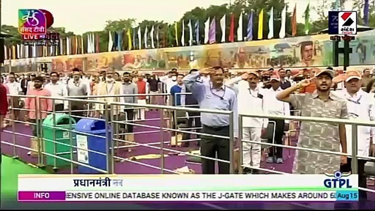 PM મોદીએ લાલ કિલ્લાથી તિરંગાને આપી સલામી