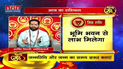 Aaj ka Rashifal : सोमवार को करें चंद्रमा को मजबूत करने का अचूक उपाय !