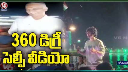 Minister Harish Rao Inaugurates 360 Degrees Selfie Video ,Photo booth In Siddipet  _ V6