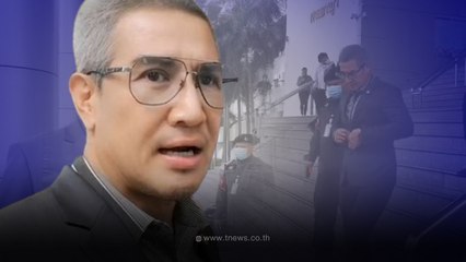 ด่วน ศาลสั่งจำคุก "เมธี อมรวุฒิกุล" 2 ปี ไม่รอลงอาญา พ.ร.บ.อาวุธปืน