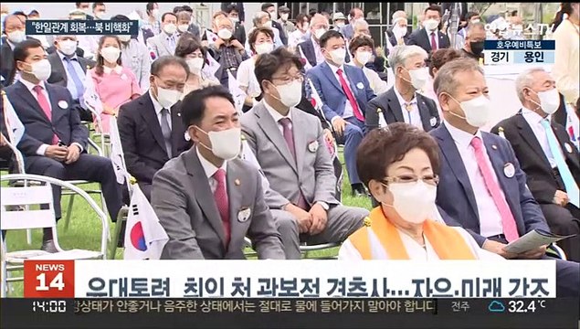윤대통령 한일관계 빠르게 회복…북한에 '담대한 구상' 제안