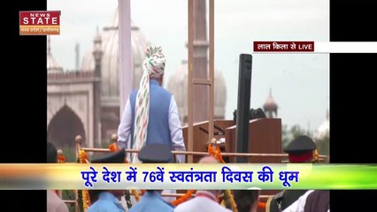 Tải video: Red Fort: लाल किले पर PM Modi ने 9वीं बार फहराया तिरंगा, देश को किया संबोधित | Independence Day 2022