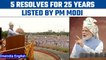 Independence Day 2022: PM Modi lists out 5 pledges for the next 25 years | OneIndia News *News