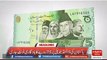 New Pakistani currency 75 rupees _Urdu & Hindi
