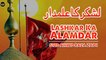 Lashkar Ka Alamdar | Noha | Syed Ahmed Raza Zaidi