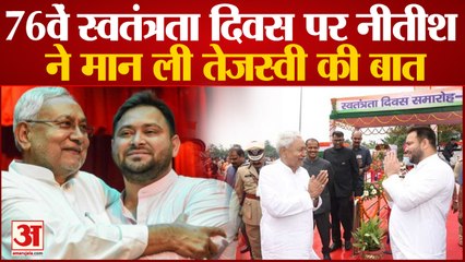 Bihar: नीतीश ने मान ली तेजस्वी की बात, 10 लाख सरकारी नौकरी के साथ 20 लाख रोजगार सृजन का किया एलान