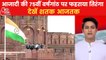 PM Modi hoisted national flag from red fort on I-Day
