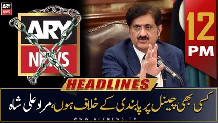 ARY News | Prime Time Headlines | 12 PM | 15th August 2022