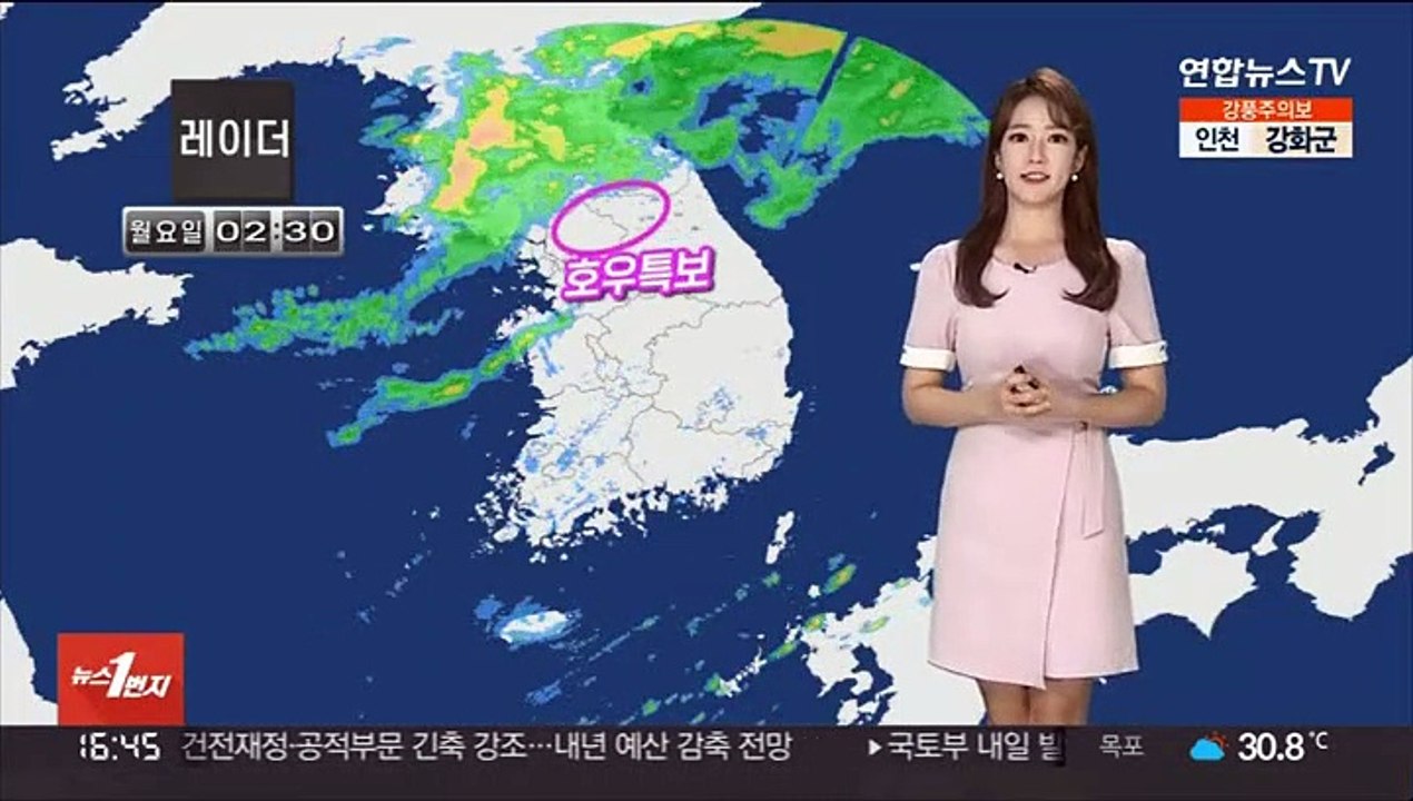 [날씨] 밤사이 정체전선 영향 비…최대 150mm 호우