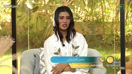 صباح_السعودية توقعات أحوال الطقس في الأيام المُقبلة مع أ.حسين القحطاني. قناة_السعودية