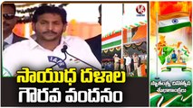 AP CM Jagan Participated In 76th Independence Day Celebrations | V6 News